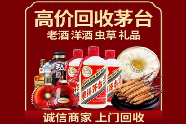沧州市新华诚信回收奔富