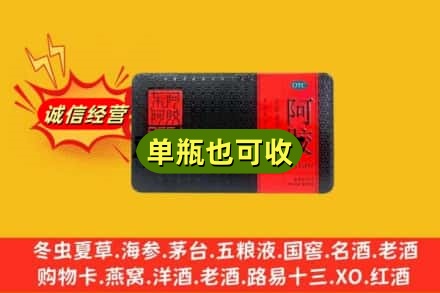 沧州市新华回收阿胶